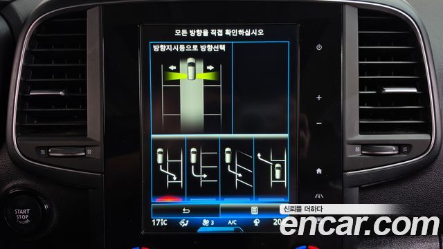 Renault Korea QM6 2.0 GDe RE Signature 2WD 2020 — фото 32