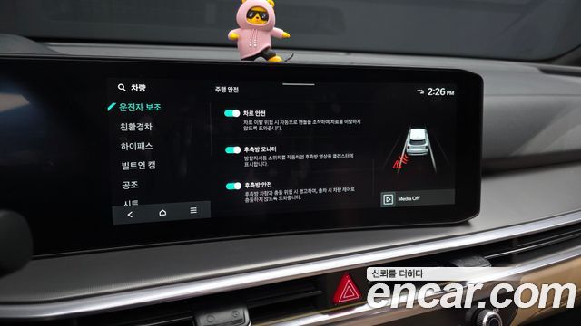 Kia Sorento (IV) HEV 1.6 2WD Gravity 2025 — фото 16