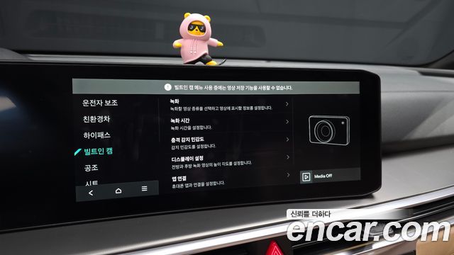 Kia Sorento (IV) HEV 1.6 2WD Gravity 2025 — фото 17