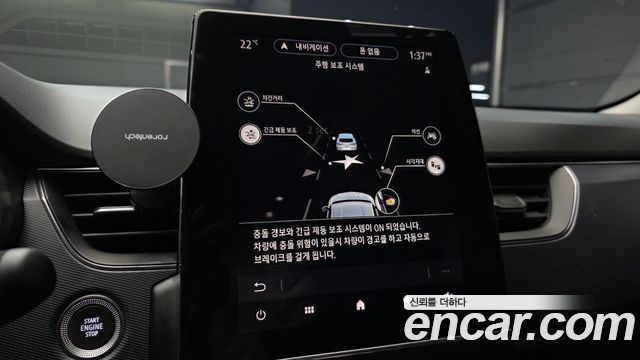 Renault Korea XM3 1.3 TCe RE Signature 2020 — фото 16