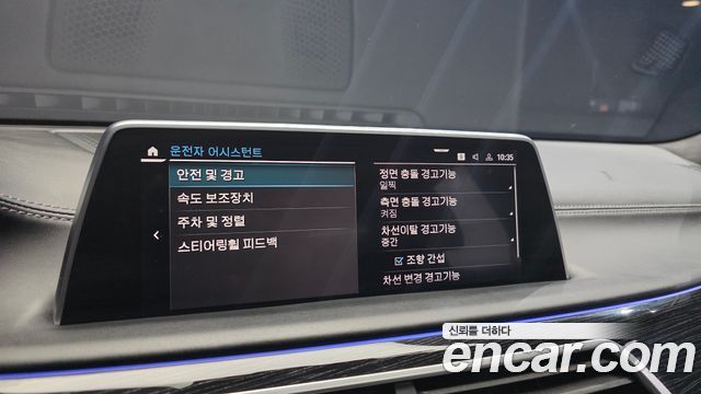 BMW 7 Series (G11) 745Le iPerformance M Sport 2022 — фото 15