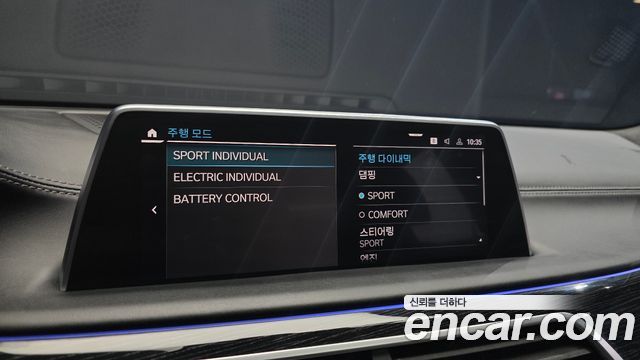 BMW 7 Series (G11) 745Le iPerformance M Sport 2022 — фото 16