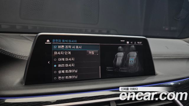 BMW 7 Series (G11) 745Le iPerformance M Sport 2022 — фото 17