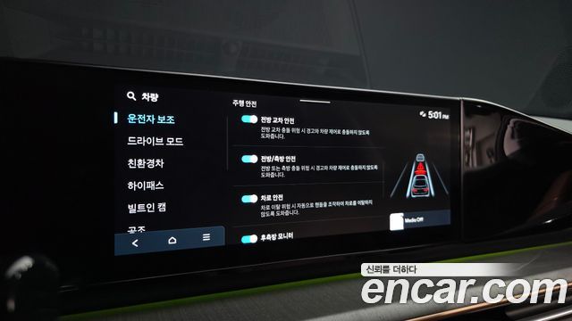 Hyundai Grandeur Hybrid (GN7) Calligraphy 2023 — фото 16