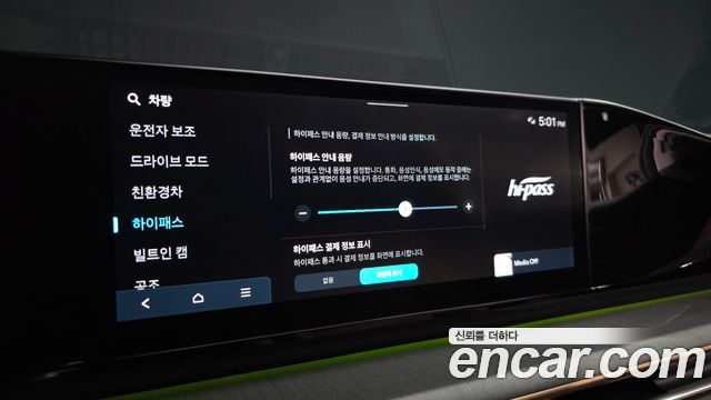 Hyundai Grandeur Hybrid (GN7) Calligraphy 2023 — фото 34