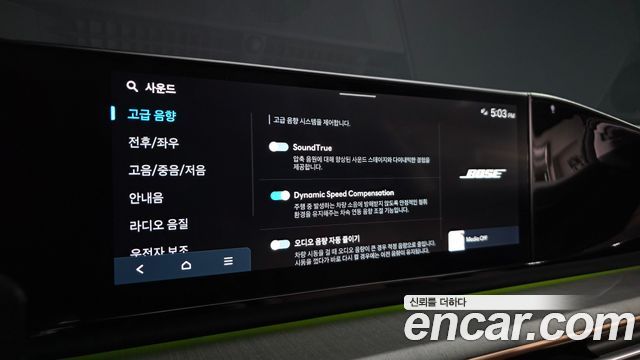 Hyundai Grandeur Hybrid (GN7) Calligraphy 2023 — фото 39