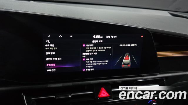 Kia Niro Signature 2022 — фото 16