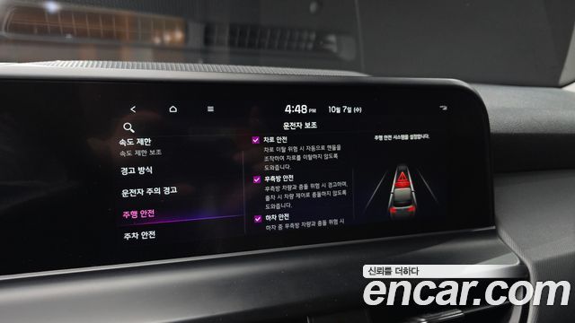 Kia Seltos Gasoline 1.6 Turbo 2WD Trendy 2023 — фото 15