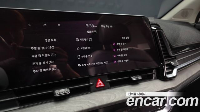 Kia Sportage Hybrid (V) Signature 2WD 2024 — фото 17