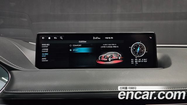 Genesis G80 (RG3) Gasoline 2.5 Turbo AWD 2023 — фото 15