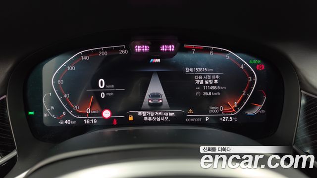 BMW 7 Series (G11) 740Li xDrive M Sport Package 2022 — фото 8