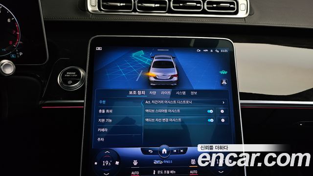 Mercedes-Benz S-Class (W223) S500L 4MATIC 2022 — фото 35