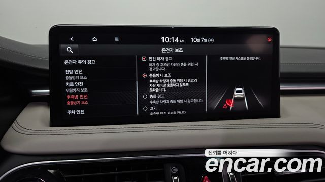 Genesis G70 Gasoline 3.3T 2WD 2021 — фото 16
