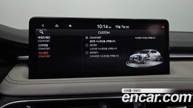 Genesis G70 Gasoline 3.3T 2WD 2021 — фото 17