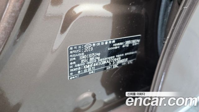 Hyundai Grandeur (IG) 2.4 Exclusive Special 2019 — фото 30