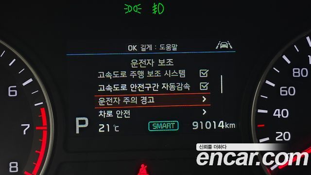 Kia K5 (II) 2.0 Intelligent 2019 — фото 14