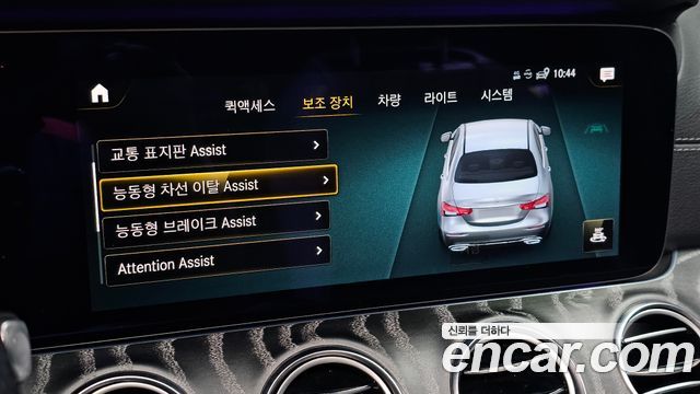 Mercedes-Benz E-Class (W213) E350 4MATIC AMG Line 2021 — фото 19