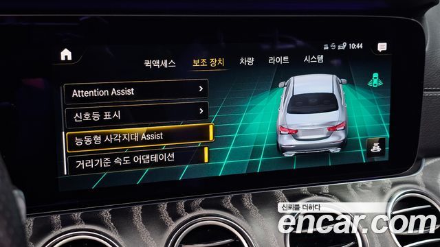 Mercedes-Benz E-Class (W213) E350 4MATIC AMG Line 2021 — фото 20