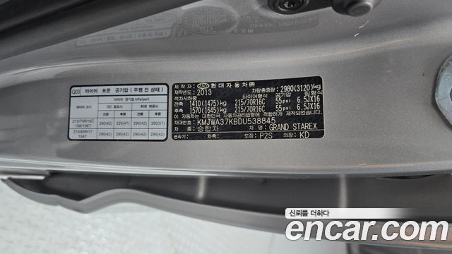 Hyundai Grand Starex 12-Seater Wagon CVX Premium 2013 — фото 31