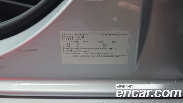 Mercedes-Benz E-Class (W213) E300 4MATIC Exclusive 2020 — фото 27