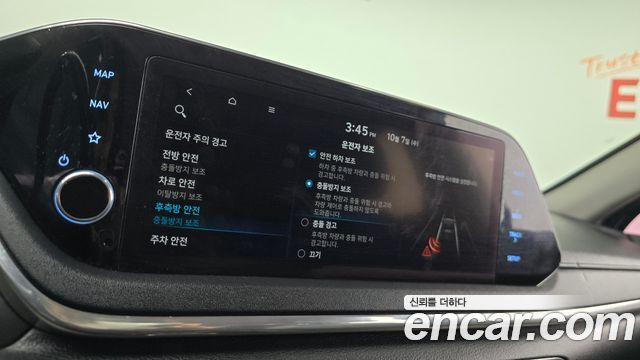 Hyundai Sonata (DN8) 2.0 Premium 2021 — фото 21