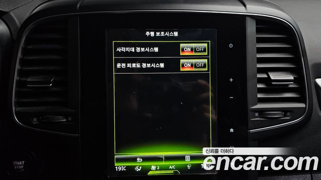 Renault Korea QM6 2.0 LPe LE 2WD 2020 — фото 27