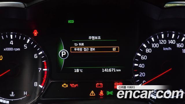 Kia K5 Noblesse 2014 — фото 21