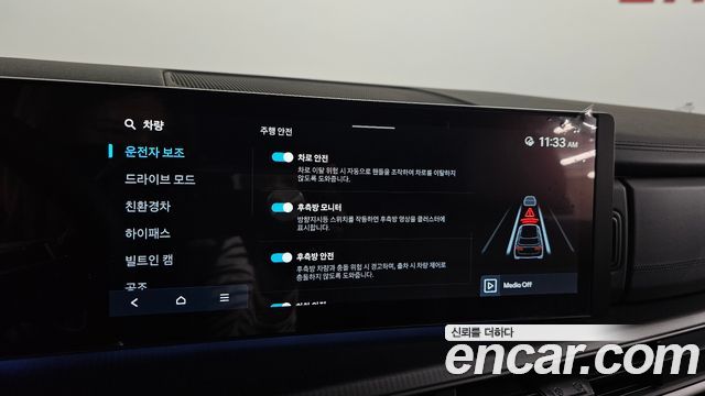 Hyundai Santa Fe (MX5) HEV 1.6 2WD Calligraphy 2025 — фото 16