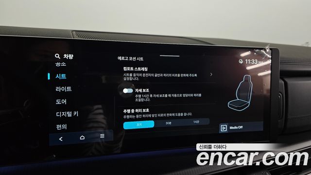 Hyundai Santa Fe (MX5) HEV 1.6 2WD Calligraphy 2025 — фото 17