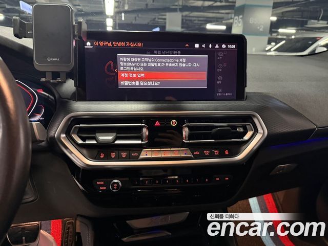 BMW X4 (G02) xDrive20i M Sport 2022 — фото 10