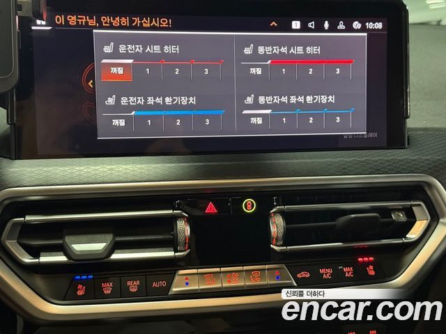 BMW X4 (G02) xDrive20i M Sport 2022 — фото 17