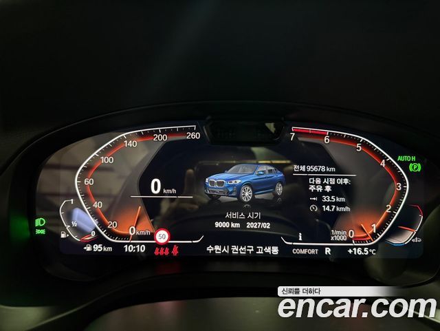 BMW X4 (G02) xDrive20i M Sport 2022 — фото 24