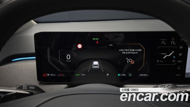 Kia EV3 Long Range 2WD Earth 2025 — фото 8