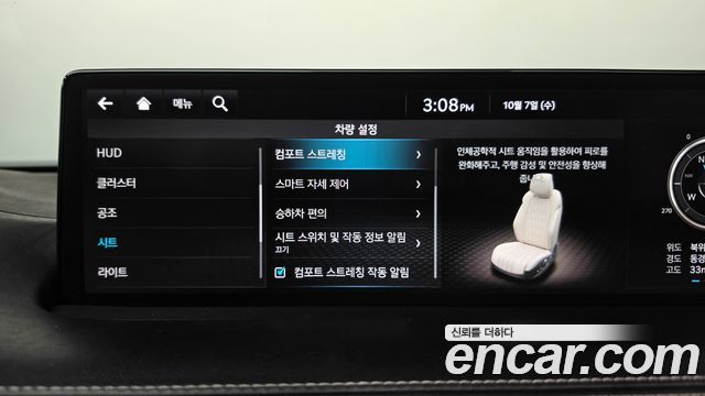 Genesis GV70 2.5T Gasoline AWD 2021 — фото 30