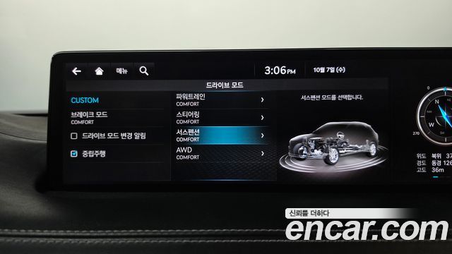 Genesis GV70 2.5T Gasoline AWD 2021 — фото 33