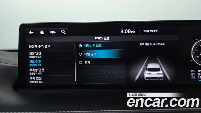 Genesis GV70 2.5T Gasoline AWD 2021 — фото 34