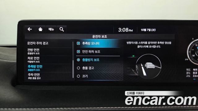 Genesis GV70 2.5T Gasoline AWD 2021 — фото 36