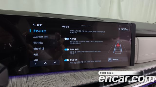 Hyundai Santa Fe (MX5) Gasoline 2.5T 2WD Calligraphy 2025 — фото 40