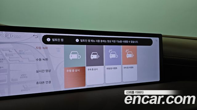 Genesis G80 (RG3) Gasoline 2.5 Turbo 2WD 2025 — фото 16