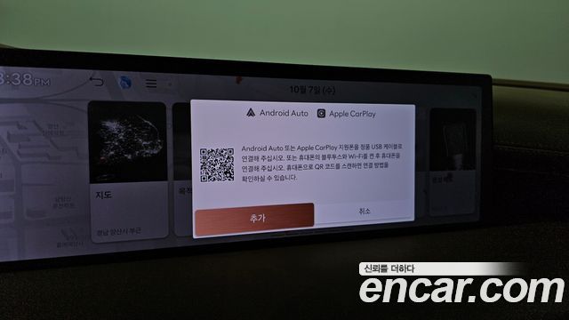 Genesis G80 (RG3) Gasoline 2.5 Turbo 2WD 2025 — фото 18