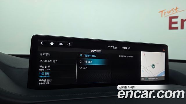 Genesis GV80 3.5T Gasoline AWD 2023 — фото 30