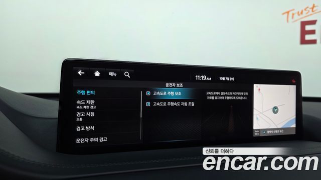 Genesis GV80 3.5T Gasoline AWD 2023 — фото 33