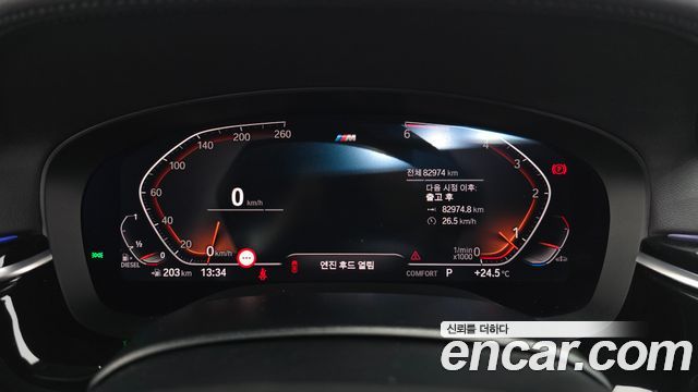 BMW 5 Series (G30) 520d M Sport Package Plus 2020 — фото 8