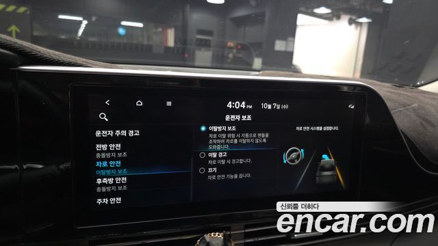 Hyundai Grandeur (IG) 3.0 LPi (Taxi) Deluxe 2023 — фото 18