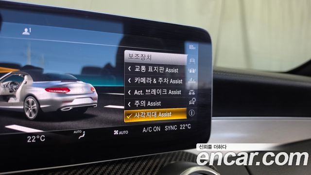 Mercedes-Benz C-Class (W205) C43 AMG 4MATIC Cabrioiet 2019 — фото 16