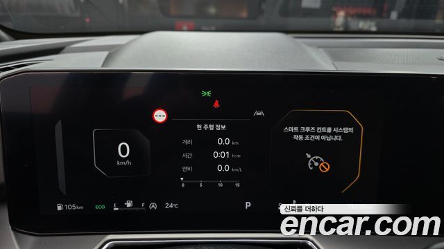 Kia Sorento (IV) Gasoline 2.5T 2WD Noblesse 2024 — фото 8