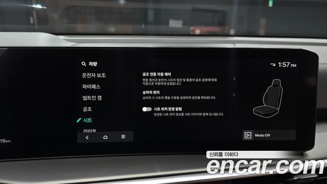 Kia Sorento (IV) Gasoline 2.5T 2WD Noblesse 2024 — фото 16