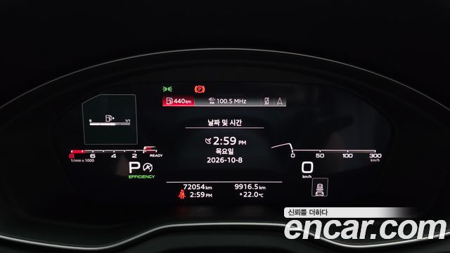 Audi Q5 (FY) 45 TFSI Quattro Premium 2021 — фото 8