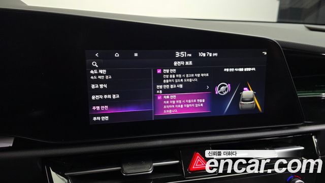Kia Niro Prestige 2022 — фото 17