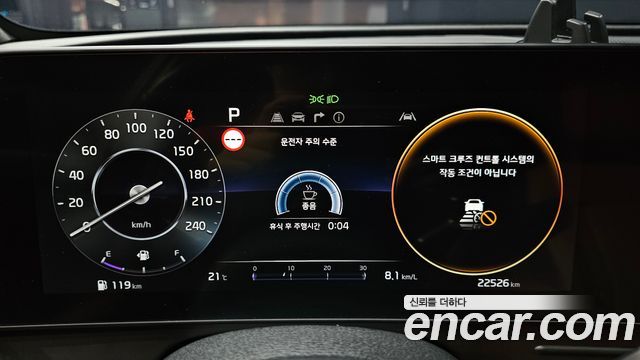 Kia Sportage (V) LPG 2.0 2WD Signature 2024 — фото 8
